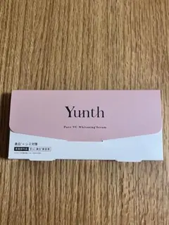 Yunth 美容液　28包入り