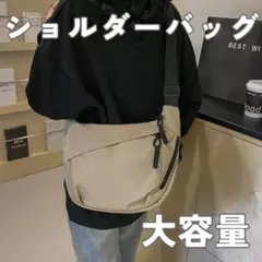 メッセンジャーバッグ 三日月 ショルダーバッグ 韓国 ニュースペーパーバッグ