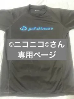 Item thumbnail for item 02a7e769-cab0-474d-b376-0b84b8a9b0a5