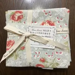 こうの早苗セレクトカットクロスセット