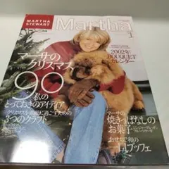 2026年最新】マーサ スチュワートの人気アイテム - メルカリ
