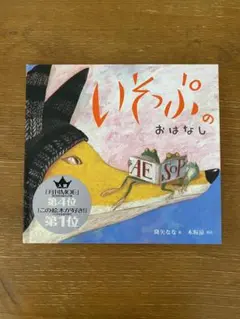 Item thumbnail for item dc41eaf8-09ab-4cfd-85ba-f55ede699e3c