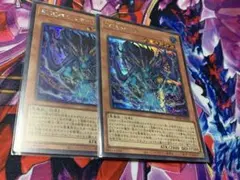 遊戯王 シャドール・ヘッジホッグ シャドール・リザード シークレット