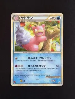 2026年最新】ポケモンカード ヤドラン 029/L-P ドミノの人気アイテム