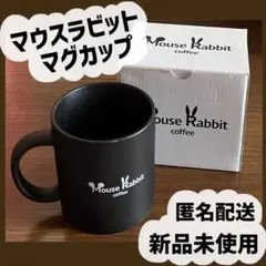 2025年最新】mouserabbitの人気アイテム - メルカリ