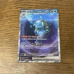 マルマインGX SSR SM8b GXウルトラシャイニー 217/150 - メルカリ