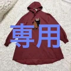 Graniph グラニフ スカジャン サテン レッサーパンダ イカク 刺繍
