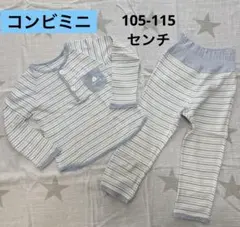 Combi mini パジャマ 110cm ボーダー 長袖のサムネイル