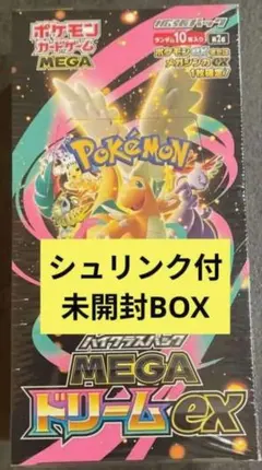 【BOX】 MEGA ハイクラスパック MEGAドリームex