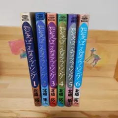 Item thumbnail for item 1ea1e4f1-0fa0-4f7a-9aee-4b052a448178