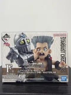 一番くじ ジョジョ F賞 ポルナレフ＆シルバーチャリオッツ