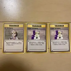 旧裏　オーキドはかせ　にせオーキドはかせ　3枚のサムネイル