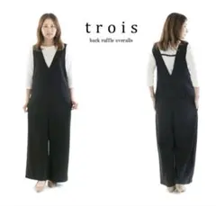 定番人気♡ trois　バックフリルサロペット　オールインワン　日本製　ブラック 定番人気♡ trois バックフリルサロペット オールインワン 日本製 ブラック
