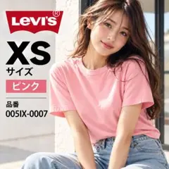 新品 リーバイス ヴィンテージ 半袖Tシャツ ピンク XS
