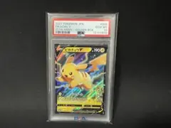 2026年最新】ピカチュウ 25th ゴールデンの人気アイテム - メルカリ