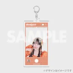 川本笑瑠 アクリルキーホルダー