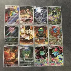 ポケモンカード　メガブレイブ　ARコンプ12種　コンプリート　24時間以内発送!