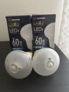 アイリスオーヤマ LED電球 60形 人感センサー