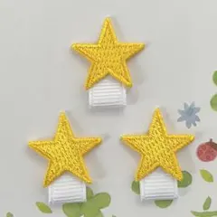 名札付けワッペン 星黄色
