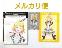 ✼コード付【鏡音リン】劇場版特典 ミニ色紙／フィルム風／ポストカード