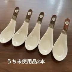 陶器製 レンゲ 5本セット