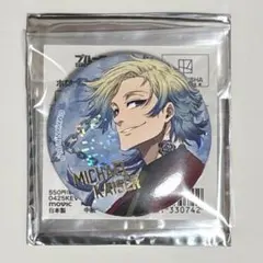 2025年最新】ミヒャエルカイザー 缶バッジの人気アイテム - メルカリ