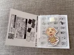 どうぶつの森 キャラマグネッツ キャラメル