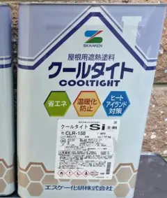 SKAKEN クールタイト JU-Si - メルカリ