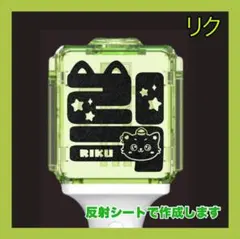 momo様 リクエスト 2点 まとめ商品