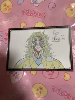 鬼滅の刃 ダイニング お裾分けポストカード 黒死牟