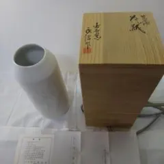 弄山萬古焼 黒田光楽窯 花瓶 花器 - メルカリ