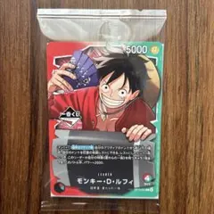 ワンピース一番くじカード