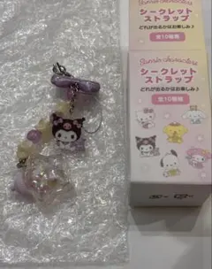 サンリオキャラクター シークレットストラップ (星屑ベイビーボトル)クロミ