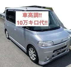 2026年最新】タント L375 車高調の人気アイテム - メルカリ