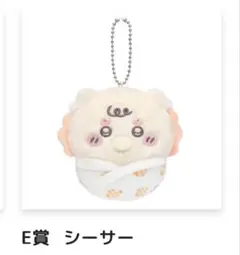 ちいかわ Chiikawa Baby ぬいぐるみくじ E賞 シーサー