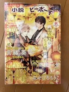 2025年最新】佐々木八十二の人気アイテム - メルカリ