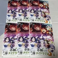 2026年最新】小林さんちのメイドラゴン dvdの人気アイテム - メルカリ