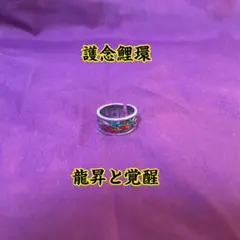 りく様 リクエスト 2点 まとめ商品