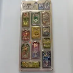 喫茶アラモード　きゅるるんシール