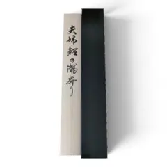 掛け軸 跳馬吉祥図 長江桂舟 尺五 - メルカリ