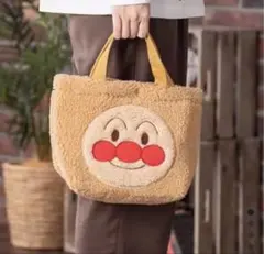 アンパンマン ボア素材　トートバッグ　バッグ　カバン