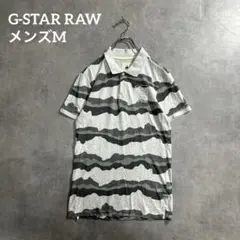 G-STAR RAW ボーダー 半袖ポロシャツ メンズM グレー系 ロゴ刺繍のサムネイル