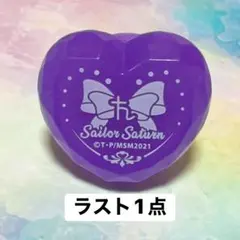 【ラスト1点】セーラームーン ハート型リングライト セーラーサターン ラスト1点】セーラームーン ハート型リングライト セーラーサターン