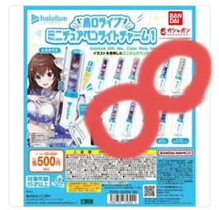 ホロライブ　ミニチュアペンライトチャーム　4期生セット