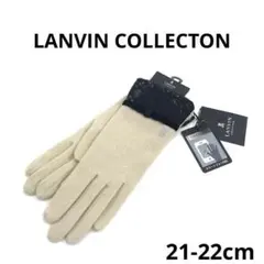 LANVIN COLLECTON ランバン 手袋 ウール カシミヤ リボンのサムネイル