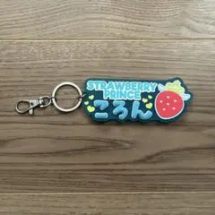 ころんくん アクリルキーホルダー