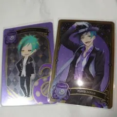 ツイステ フロイド メタルカード セット