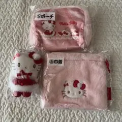 キティ くじ　4点セット