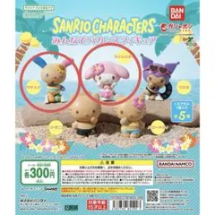 みんなでバカンスフィギュア(ウサハナ・マイメロディ)