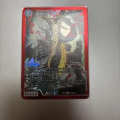 高 飛翔龍 5000VT 赤 赤シク 23EX1 赤シークレット - メルカリ